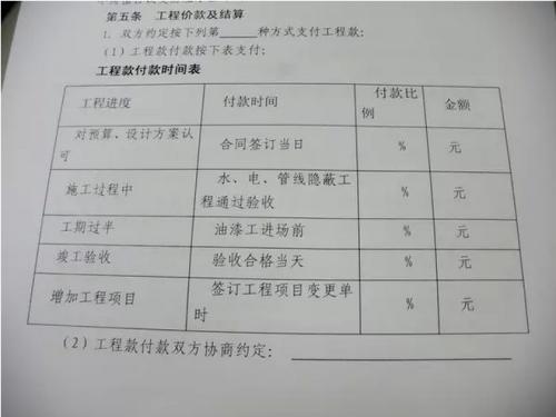 九游体育油漆工序要多久_九游体育油漆工序_九游体育油漆工单包工