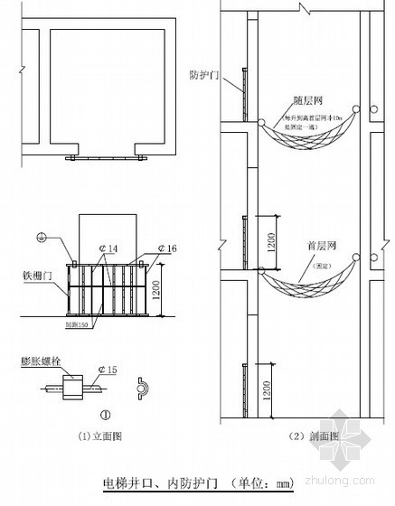 现场安全生产文明施工标准图集