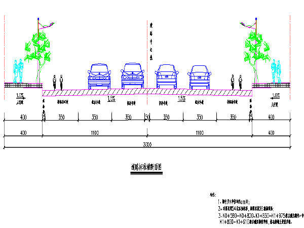 [福建]双向二车道城市Ⅲ级次干道竣工图226张CAD（路涵交通管线照明）