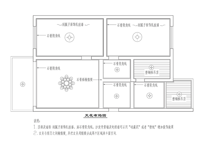 九游体育图纸问答表_九游体育图纸封面_九游体育图纸平面图