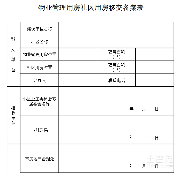 房子九游体育简约风格_房子九游体育简约风格图片_房子九游体育风格问答表