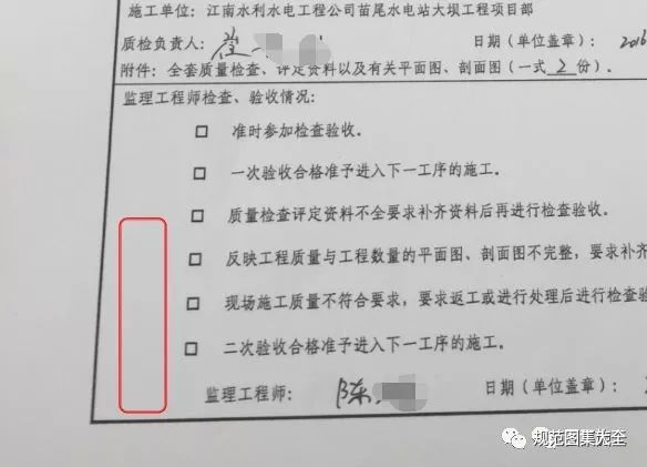 竣工资料常见的6个问题，你因为哪个多跑过腿儿？