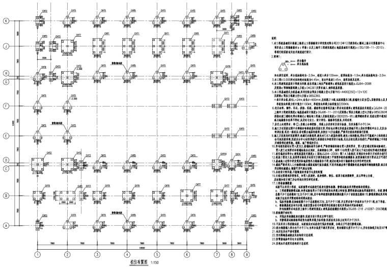 腾讯上海云数据中心业务楼竣工图