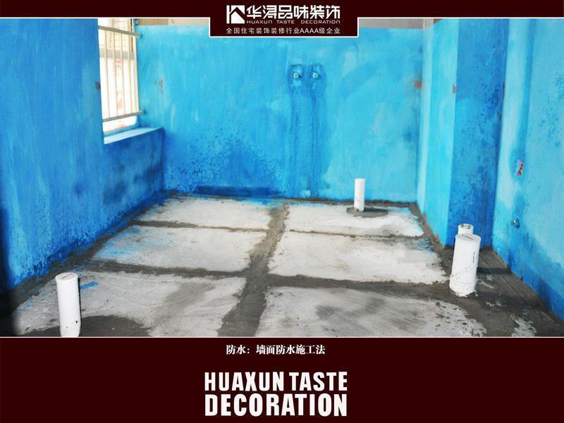 厨卫九游体育效果图_九游体育厨卫防水架空好_卫生间防水涂料厨卫防水