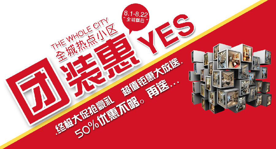 小区九游体育停止施工通知_共享单车禁止进小区_小区广播九游体育禁止施工