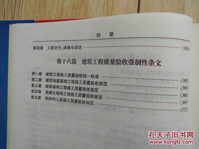 开工证 竣工备案_竣工备案 精九游体育_北京建委竣工备案