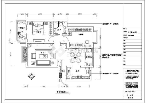 房屋改造施工_房屋客厅九游体育效果图_房屋九游体育施工图设计