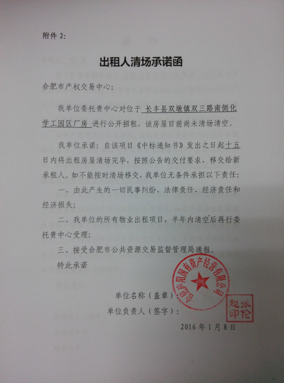 朝阳区施工组织设计向消防机构备案去哪备案_外省企业进赣投标备案_九游体育公司要入赣施工备案