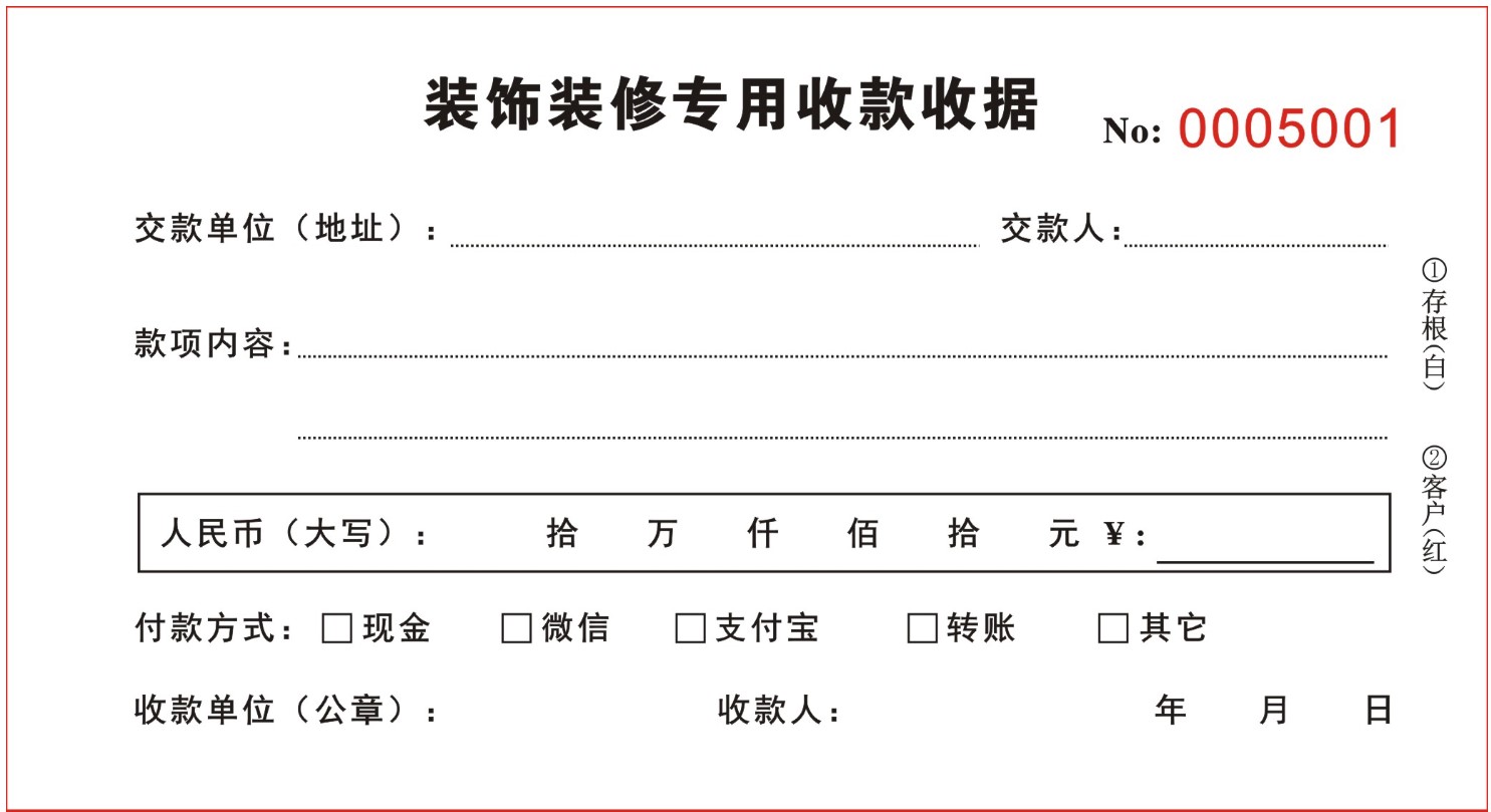 设计九游体育收据_新建写字楼九游体育二次设计要图审_特色小酒吧九游体育 设计