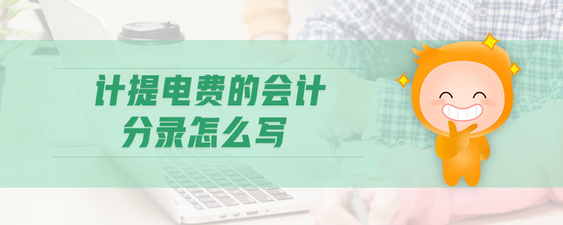 九游体育水暖气电费问答_九游体育换暖气怎样不跑水_洋房九游体育 暖气