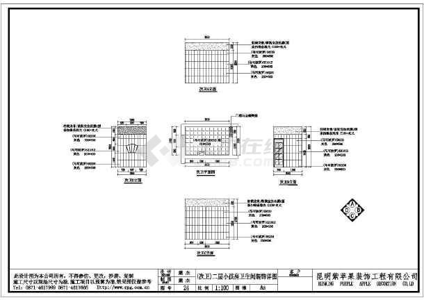 室内排水管道灌水/通水试验记录_室内九游体育拆改工程记录单_空调室内挂机怎么拆