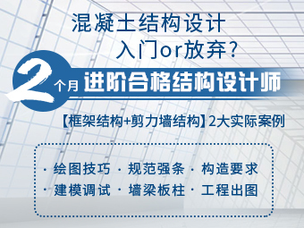 [公开课福利]今晚7点高工精讲CAD图纸绘制及楼梯设计要点