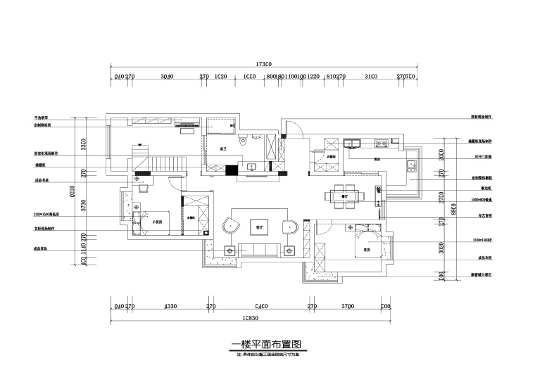 青岛丽海馨苑五居室住宅九游体育施工图+效果图