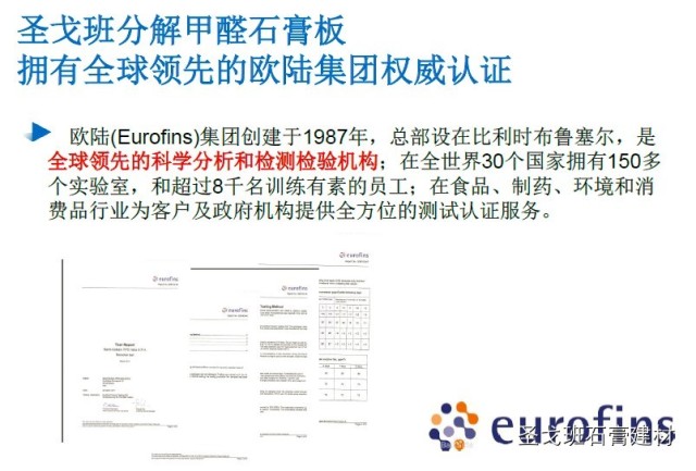 新九游体育房子甲醛指标多少可以入住_新九游体育的房子多久可以入住_家具后新九游体育的房子孕妇多久可以入住