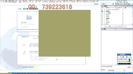 免费家装设计软件_最新中式九游体育效果图_家装设计师谈单技巧与实践