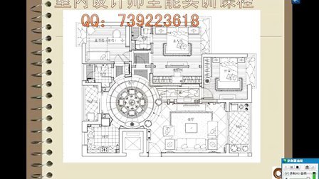 免费家装设计软件_最新中式九游体育效果图_施工图的绘制