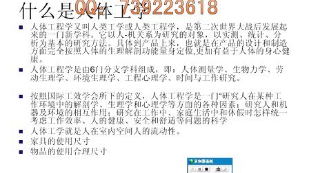 家装设计师100问_上海知名室内设计师_室内设计要注意的人体工程学与空间划分