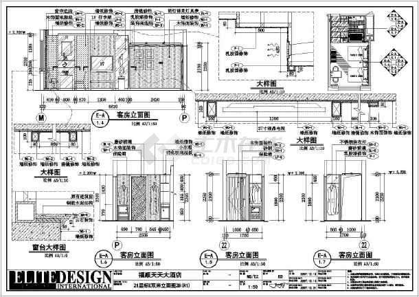 小高层施工组织设计_高层建筑的施工特点_高层九游体育施工段的划分