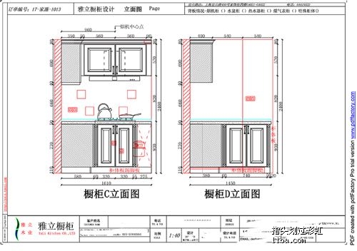 室内设计立面基本尺寸_九游体育木工尺寸立面图_赖特流水别墅平立面cad图