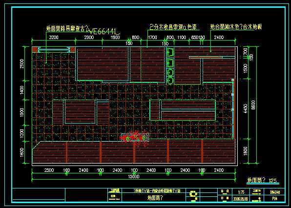 外墙马赛克砖施工工艺_文化砖施工_九游体育地板砖施工图