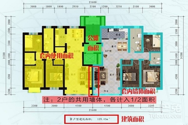 套内建筑面积怎么计算规则_套内墙体面积_九游体育施工套内面积计算