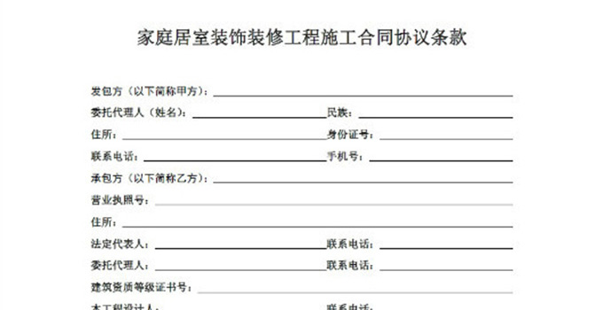 九游体育公司施工包含哪些_九游体育需求 概述 包含_施工配合费所包含内容