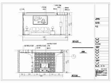 室内施工合同范本_建筑装饰九游体育 资质 可否 施工 室内防水_室内设计师会出九游体育施工图吗