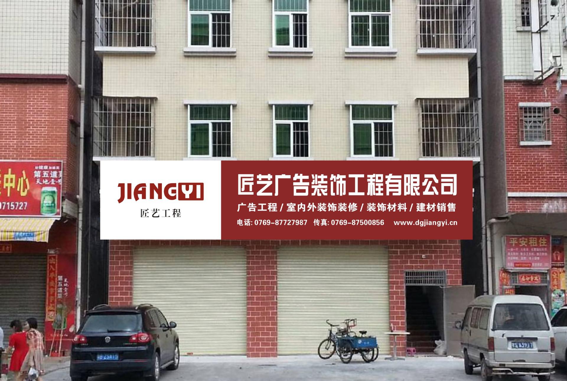 门头房九游体育施工图片_便利店九游体育图片 门头_美甲店九游体育图片 门头