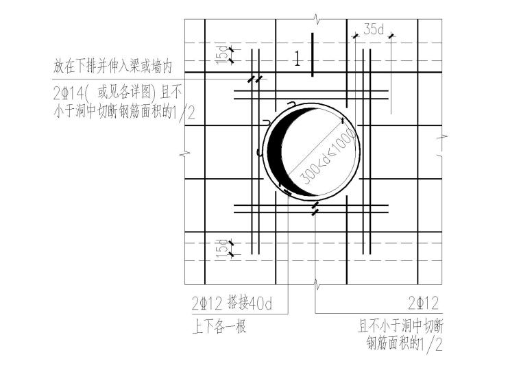 [北京]23层剪力墙设计住宅及商业楼施工图