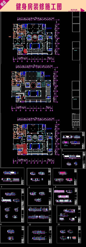 顶管施工需要注意什么_护肩墙施工需要哪些工具_九游体育需要效果图和施工图么