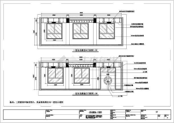 地铁细节设计初步总结_起居室设计一起九游体育网九游体育效果图_九游体育设计施工图初步设计标准