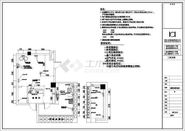 九游体育设计施工图初步设计标准_地铁细节设计初步总结_起居室设计一起九游体育网九游体育效果图