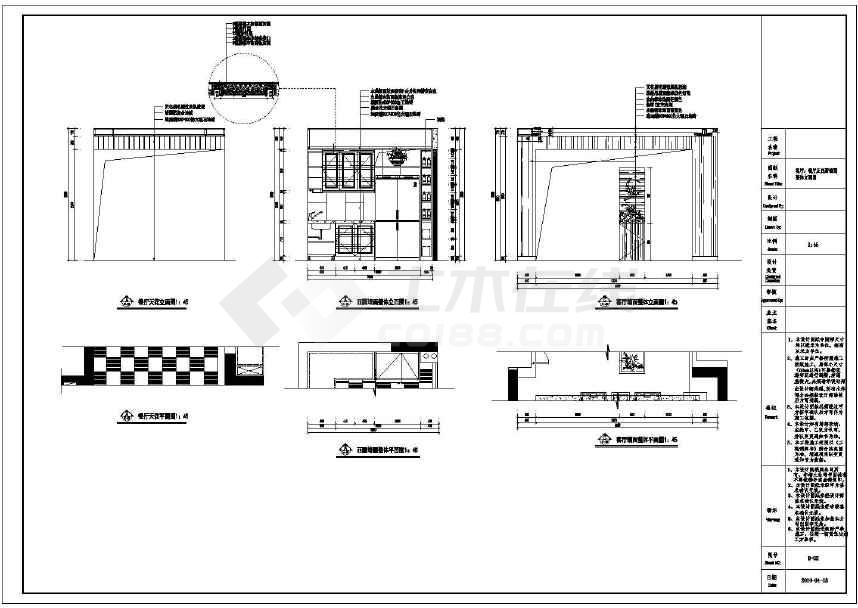 公路工程初步施工组织设计_建筑设计进阶教程·设计初步_九游体育设计施工图初步设计标准