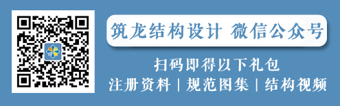 知名设计院总结：工程勘察并全专业施工图审查要点