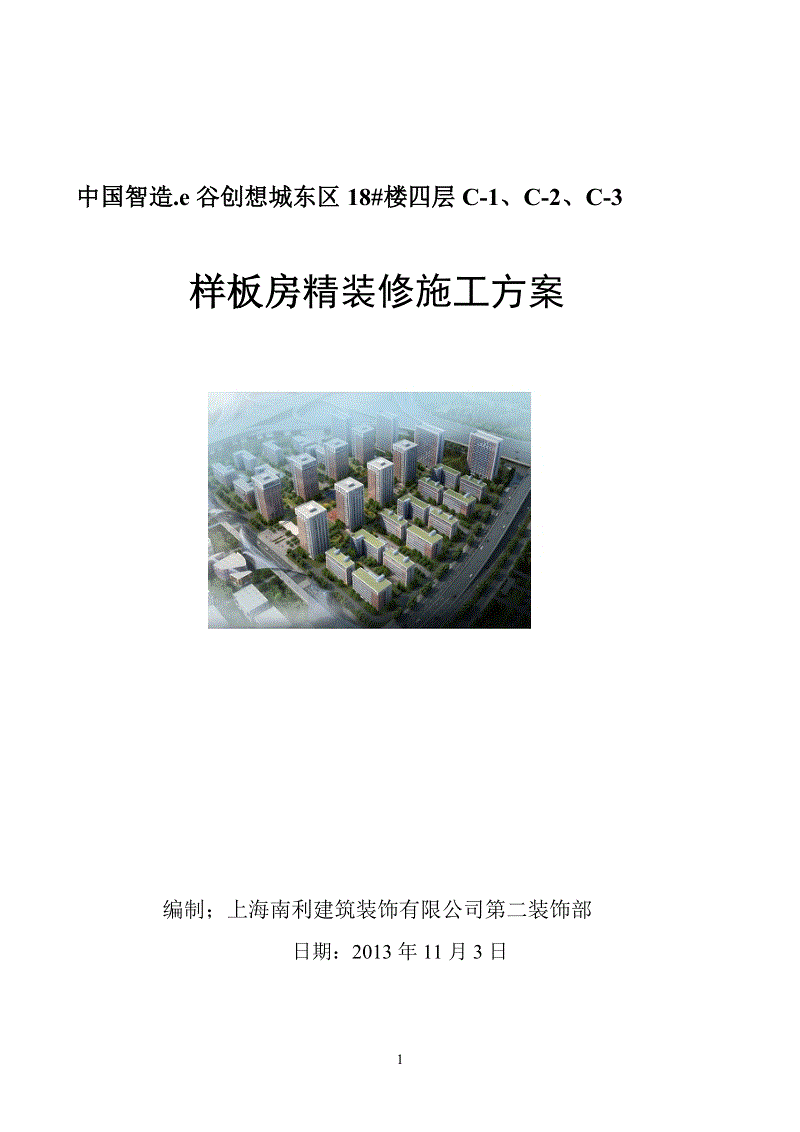 精九游体育施工备案_施工监理合同备案_施工备案烦吗