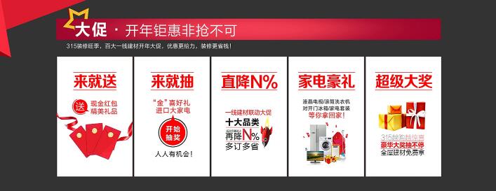 建筑装饰九游体育 资质 可否 施工 室内防水_室内家装施工流程_315室内九游体育施工标准