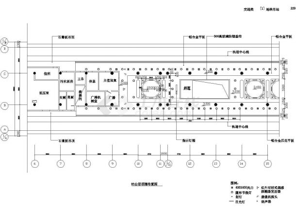 大城市地铁车站室内九游体育cad设计施工图（70张大样图）-图十一