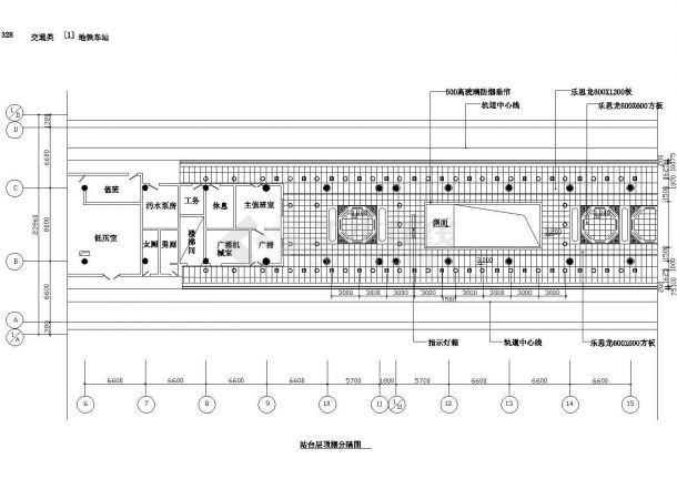 大城市地铁车站室内九游体育cad设计施工图（70张大样图）-图十二