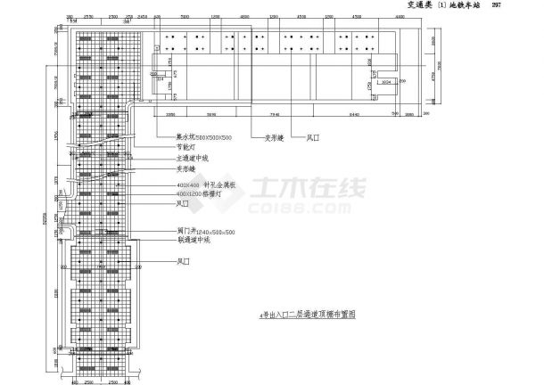 大城市地铁车站室内九游体育cad设计施工图（70张大样图）-图十七