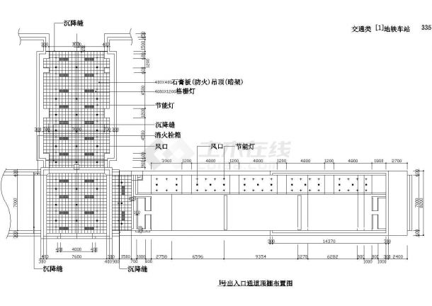 大城市地铁车站室内九游体育cad设计施工图（70张大样图）-图十九