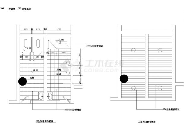 大城市地铁车站室内九游体育cad设计施工图（70张大样图）-图二十一