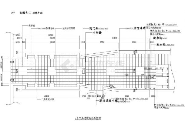 大城市地铁车站室内九游体育cad设计施工图（70张大样图）-图二十二