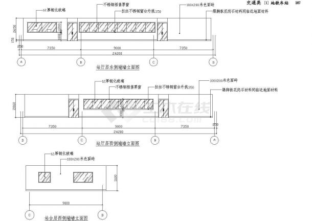 大城市地铁车站室内九游体育cad设计施工图（70张大样图）-图六