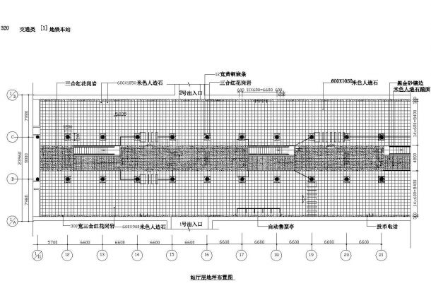 大城市地铁车站室内九游体育cad设计施工图（70张大样图）-图七