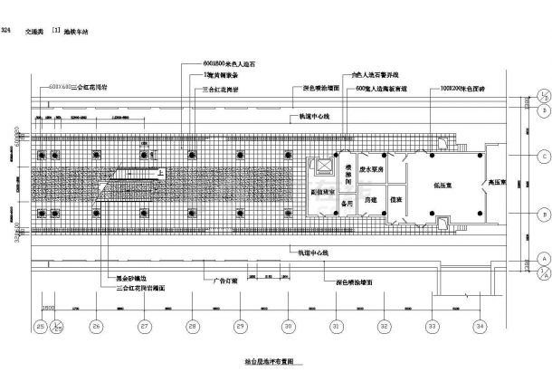 大城市地铁车站室内九游体育cad设计施工图（70张大样图）-图八