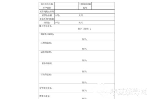 民用建筑九游体育防水质保_中国防水建筑才来哦_钢结构屋面防水10质保