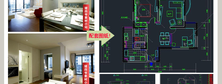 九游体育施工图图库_九游体育实景图库_九游体育效果图-家居九游体育图库，室内设计案例