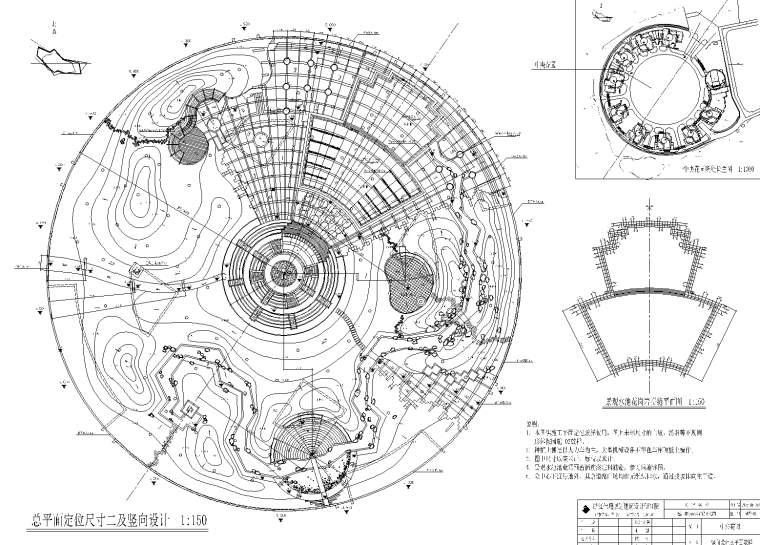 [浙江]温州居住区景观CAD全套施工图（含结构扩初，水电施工图，建筑）