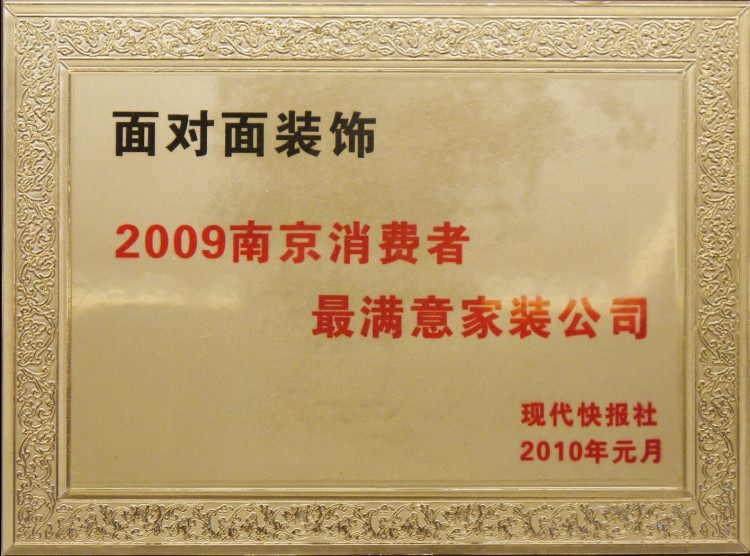 南京九游体育施工一级单位_单位施工组织设计内容_单位施工组织设计目录