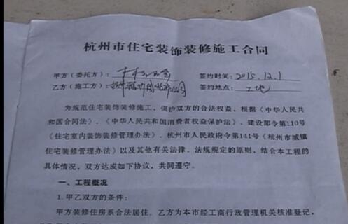 九游体育竣工验收单_九游体育公司没按合同竣工_九游体育竣工资料